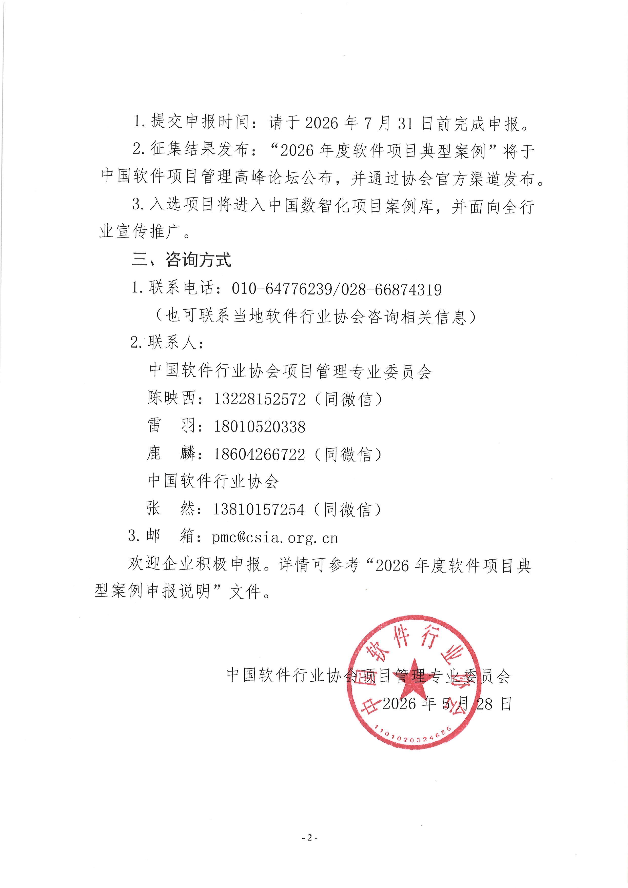 14af5daa904cd5a8720350c7c7418e5.png